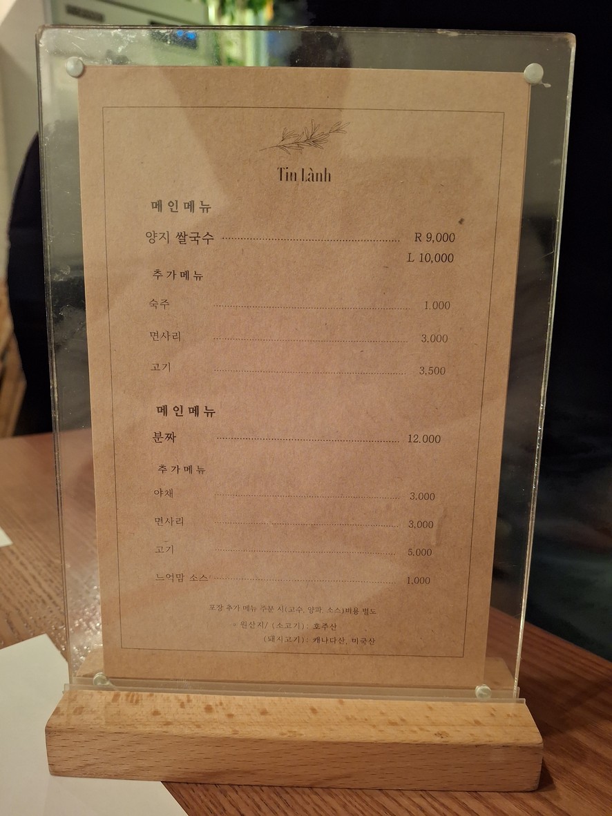 Tillan menu 1