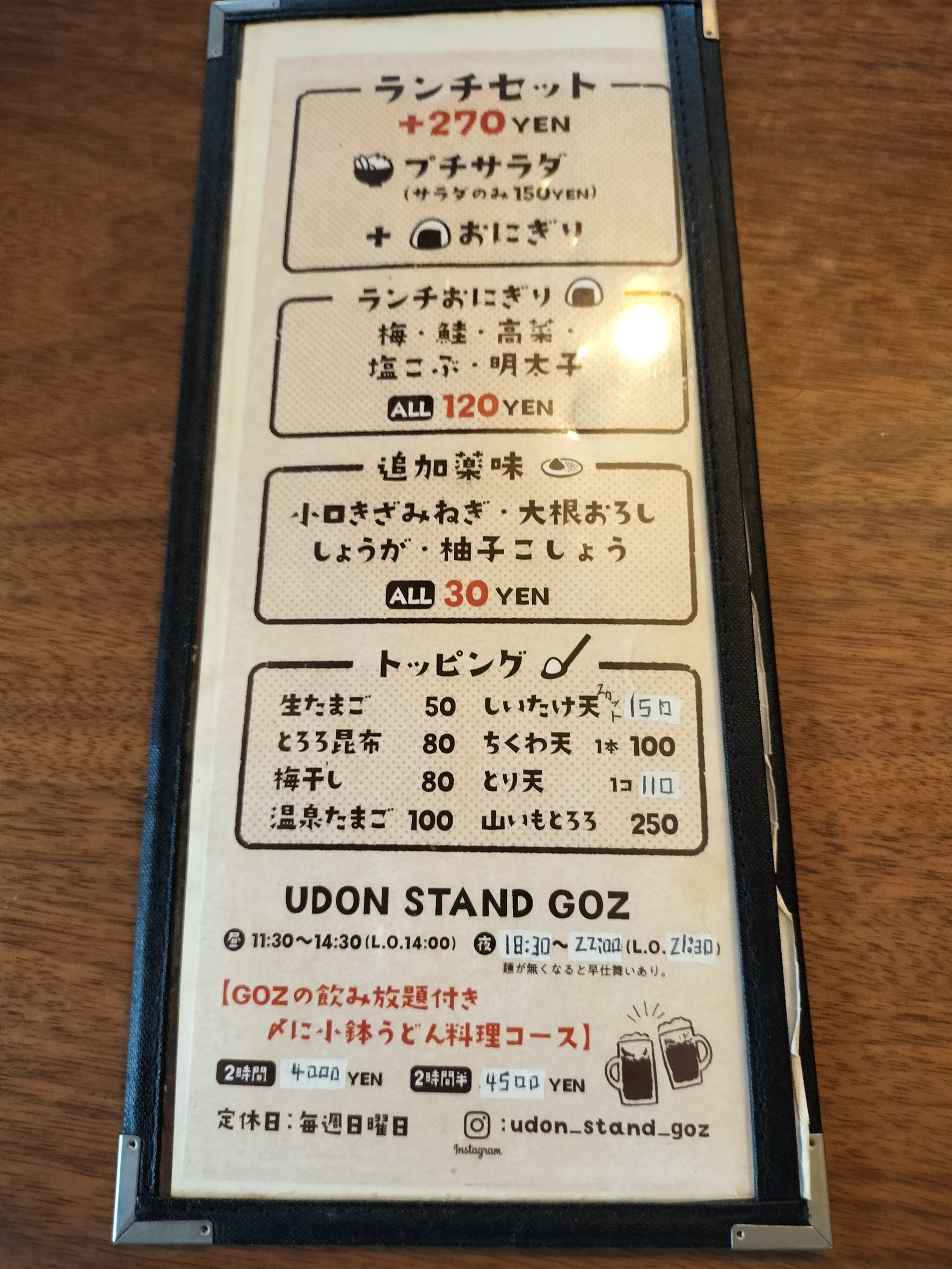 Menu image 1