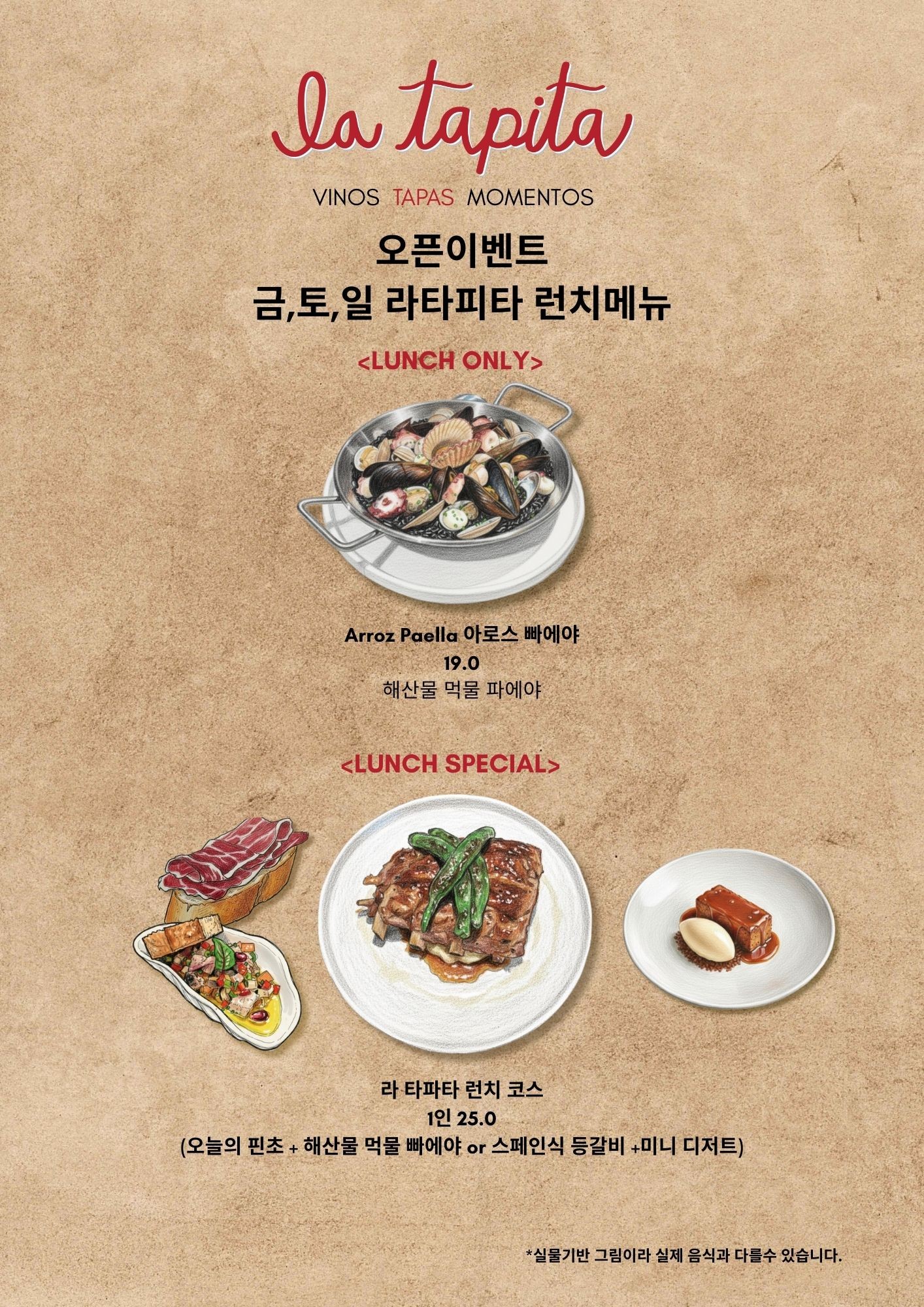 Menu image 4