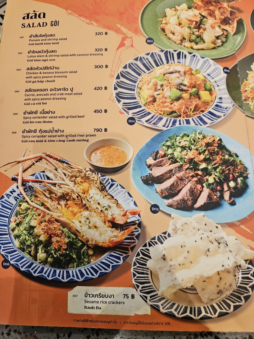 An Com - An Ca Sathorn menu 1