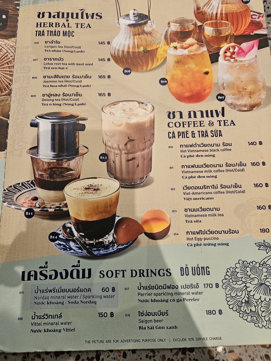 An Com - An Ca Sathorn menu 4