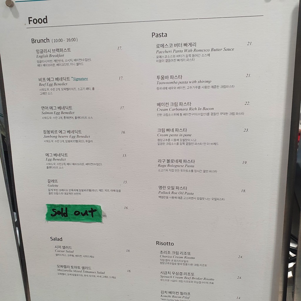 MIP menu 1