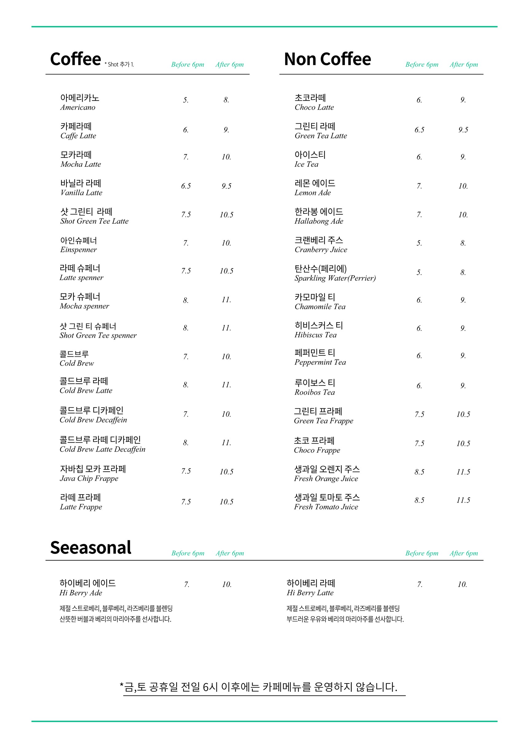 Menu image 2