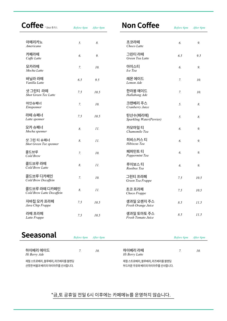 MIP menu 2
