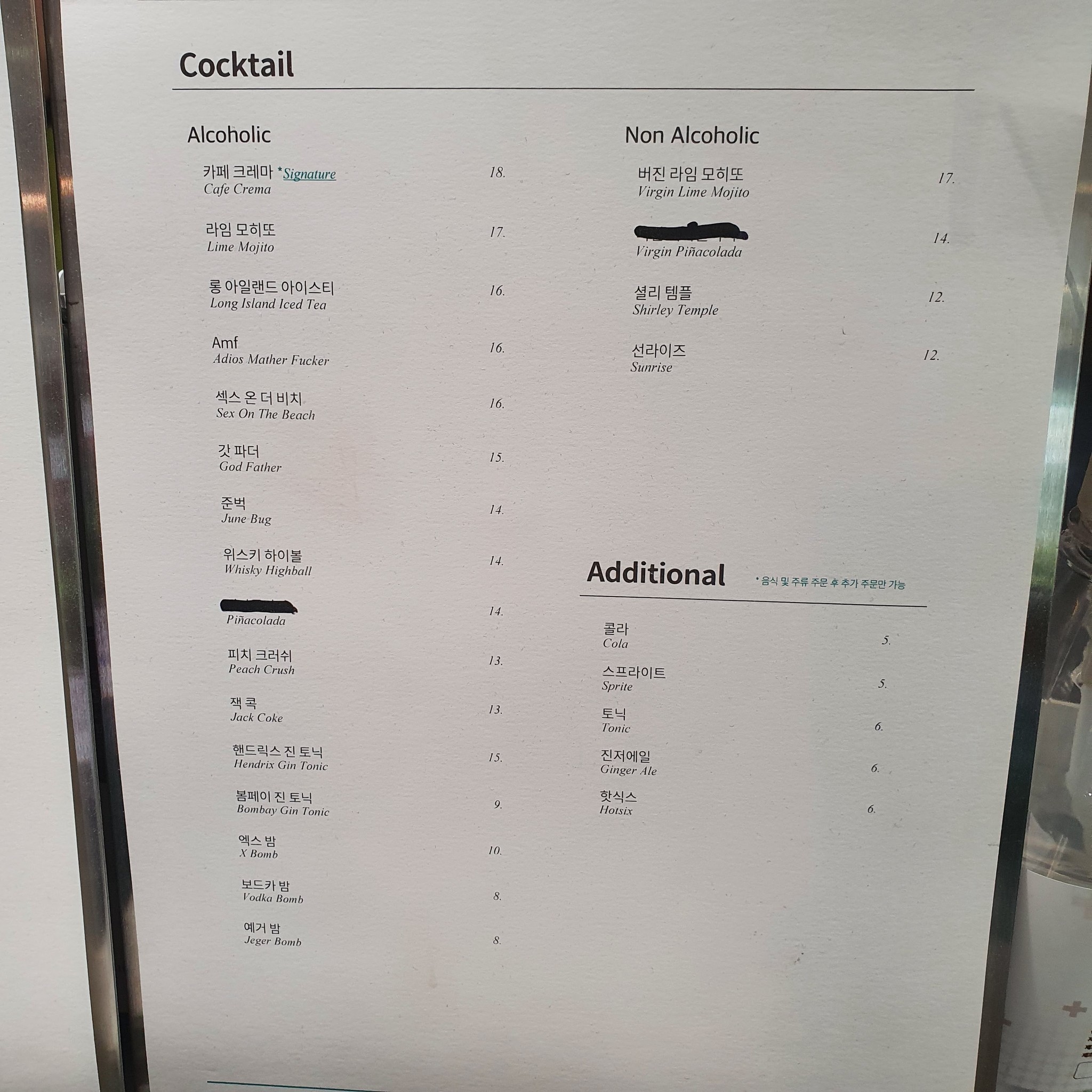Menu image 3