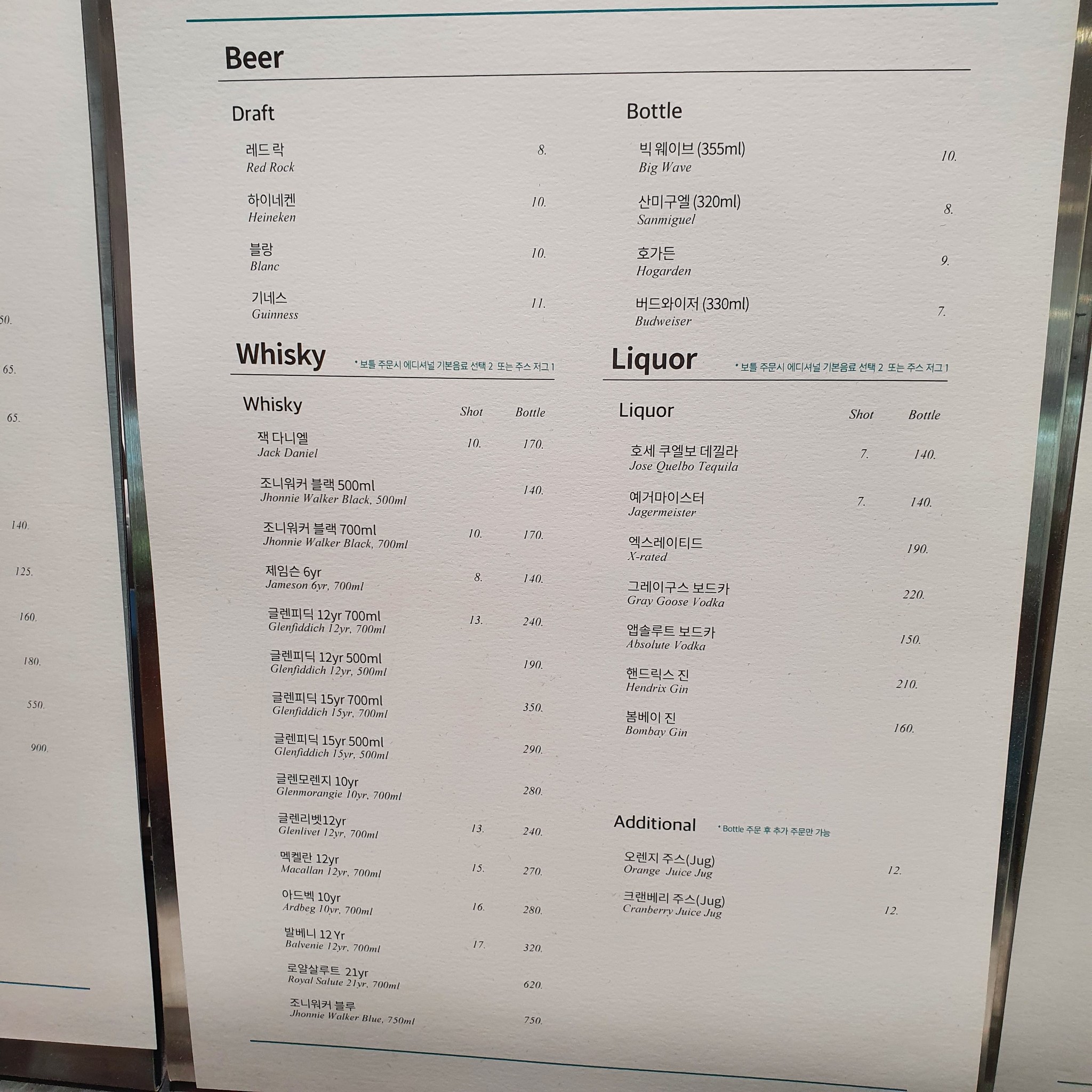 Menu image 4