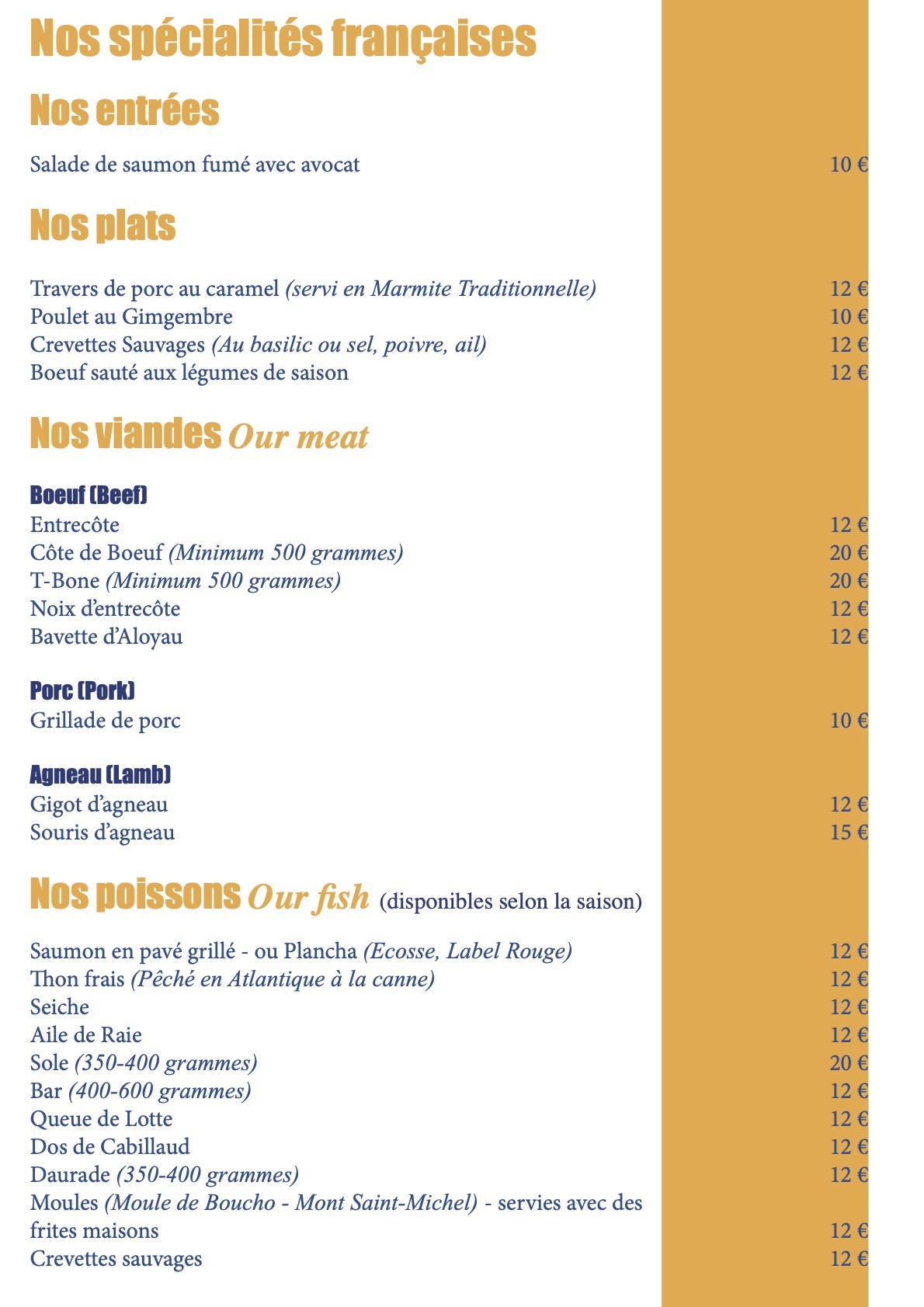 Menu image 1