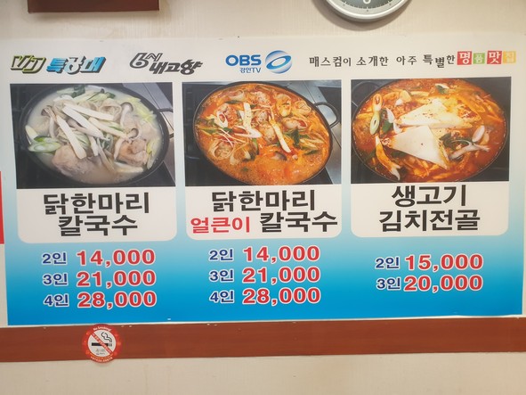 수미식당