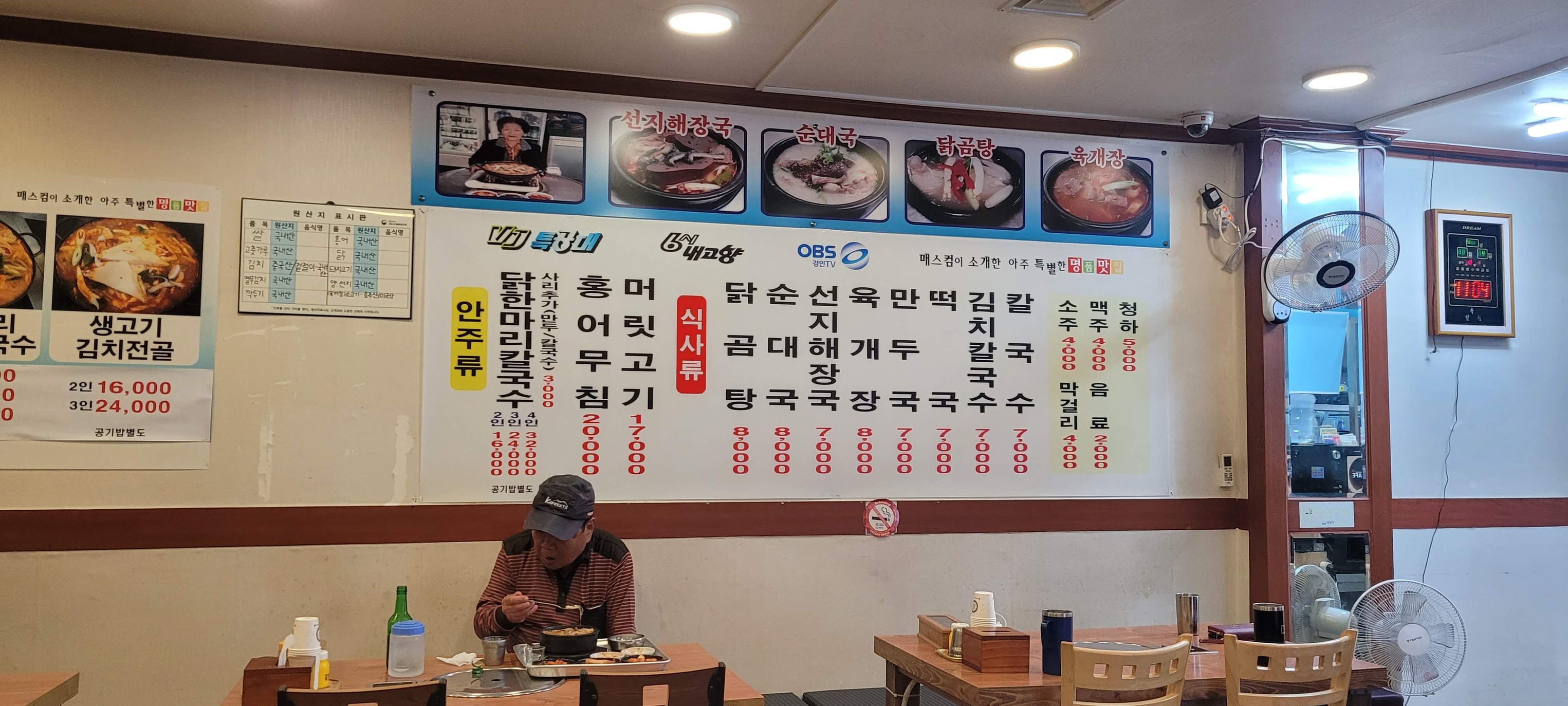 Menu image 2