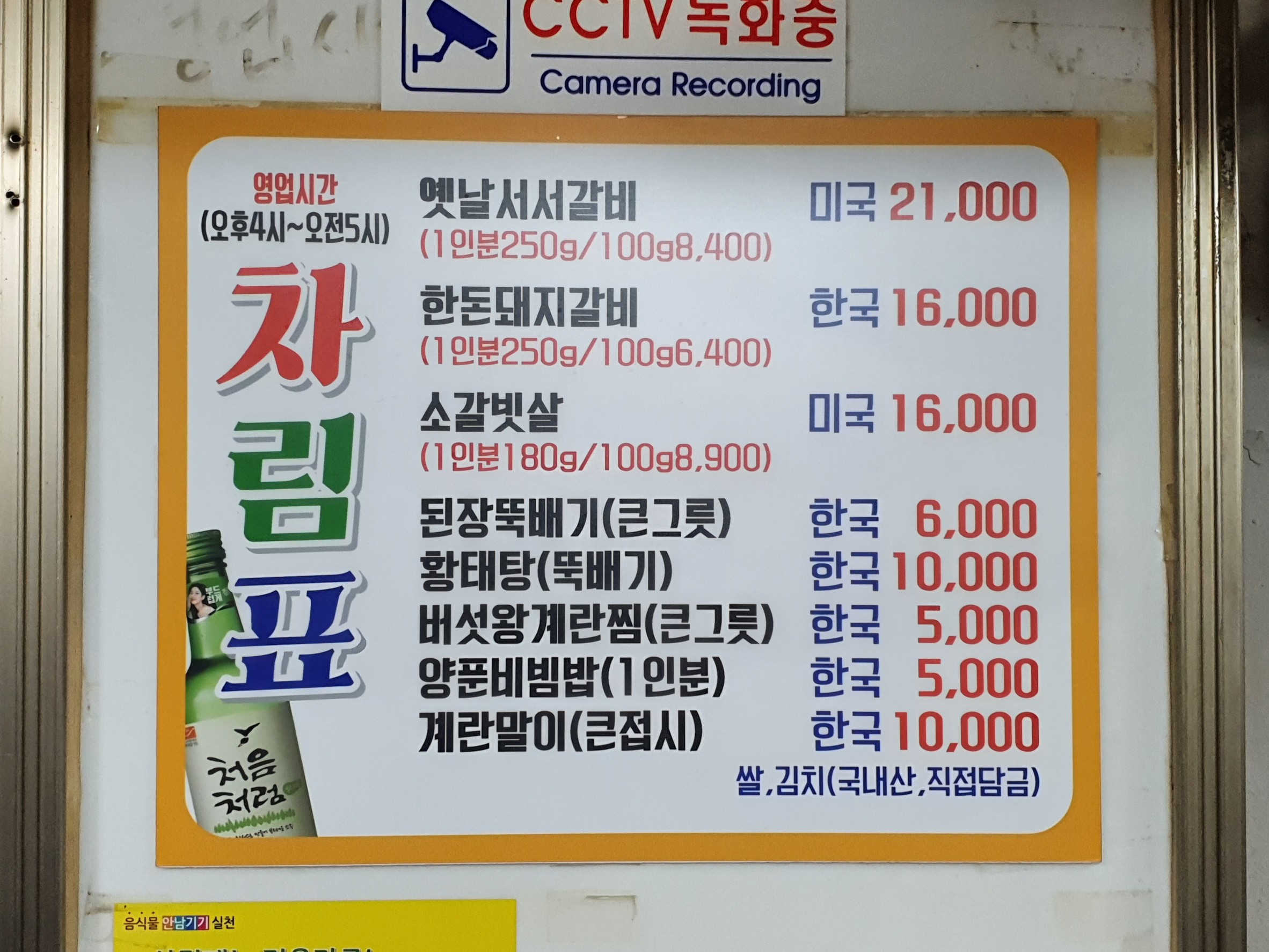 Menu image 1