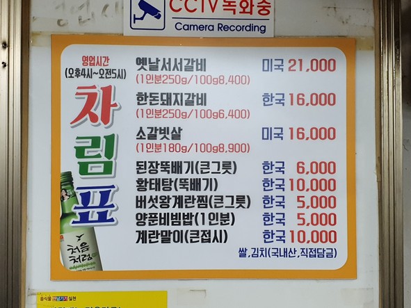 압구정서서갈비