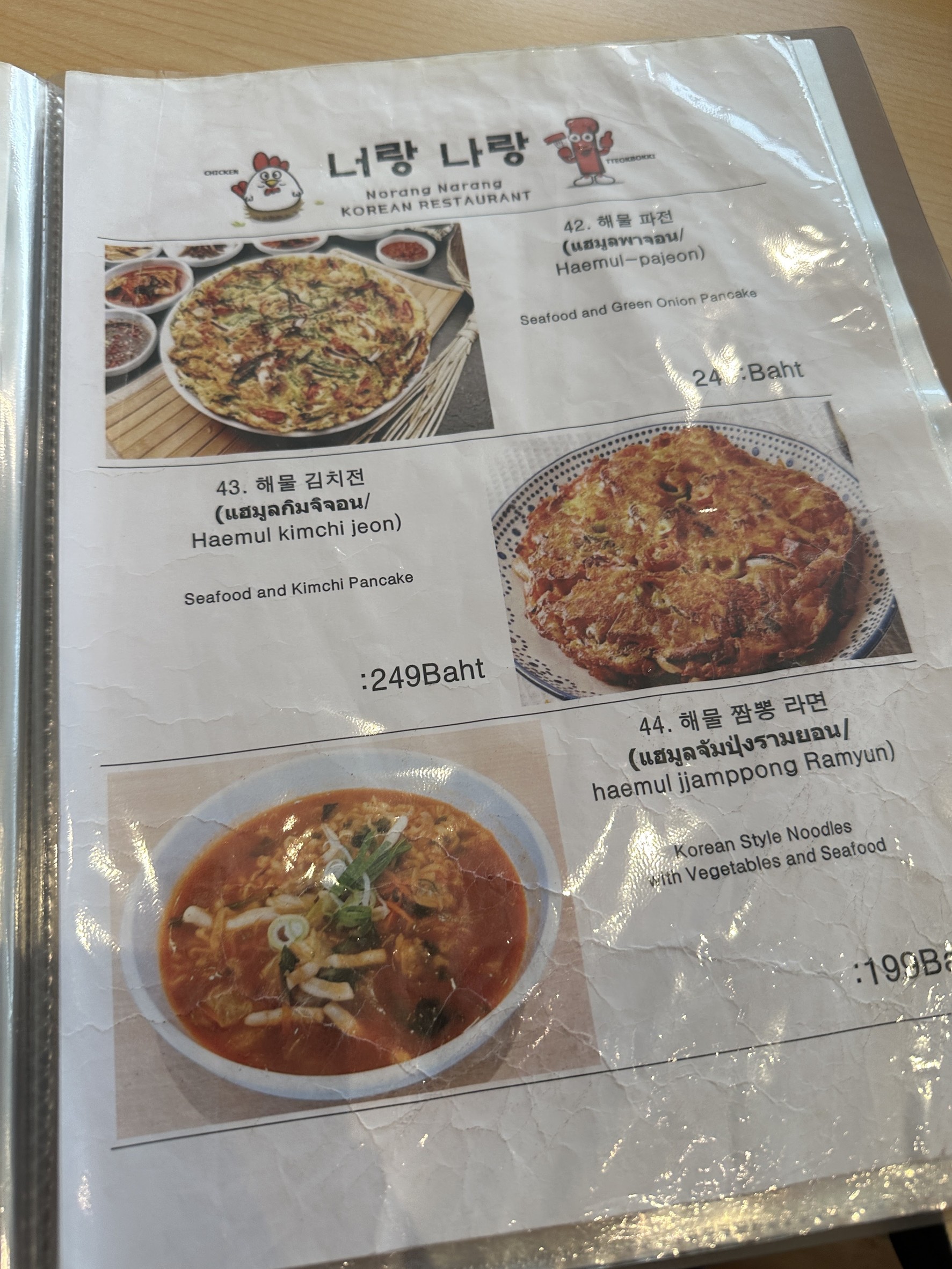 Menu image 5
