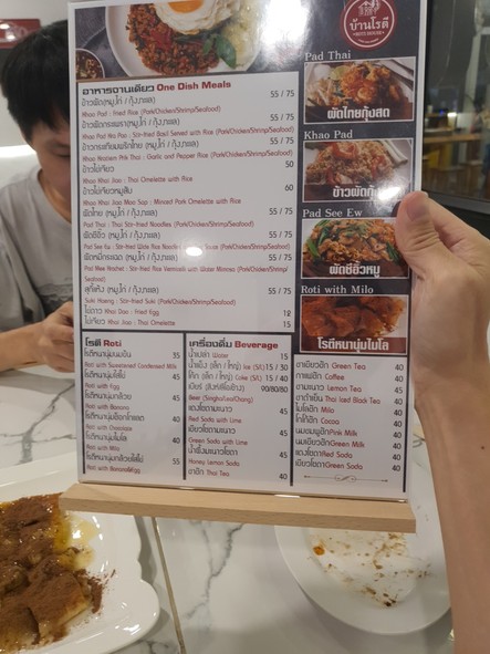 Yasophotchanah x Ban Rotii, Calle Chan-Sathorn
