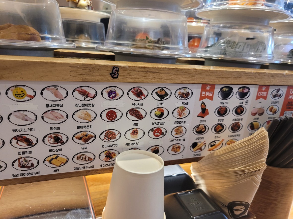 Mikado Sushi Estación Misaryeok menu 3