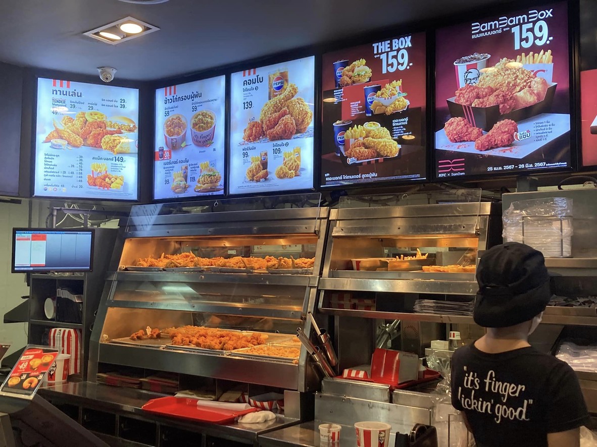 KFC Lotus Rama 1 menu 2
