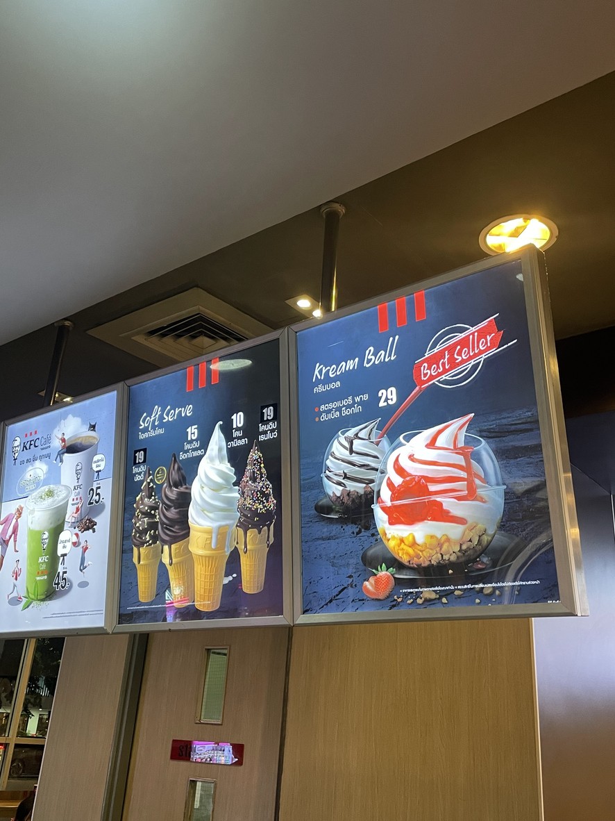 KFC Lotus Rama 1 menu 3