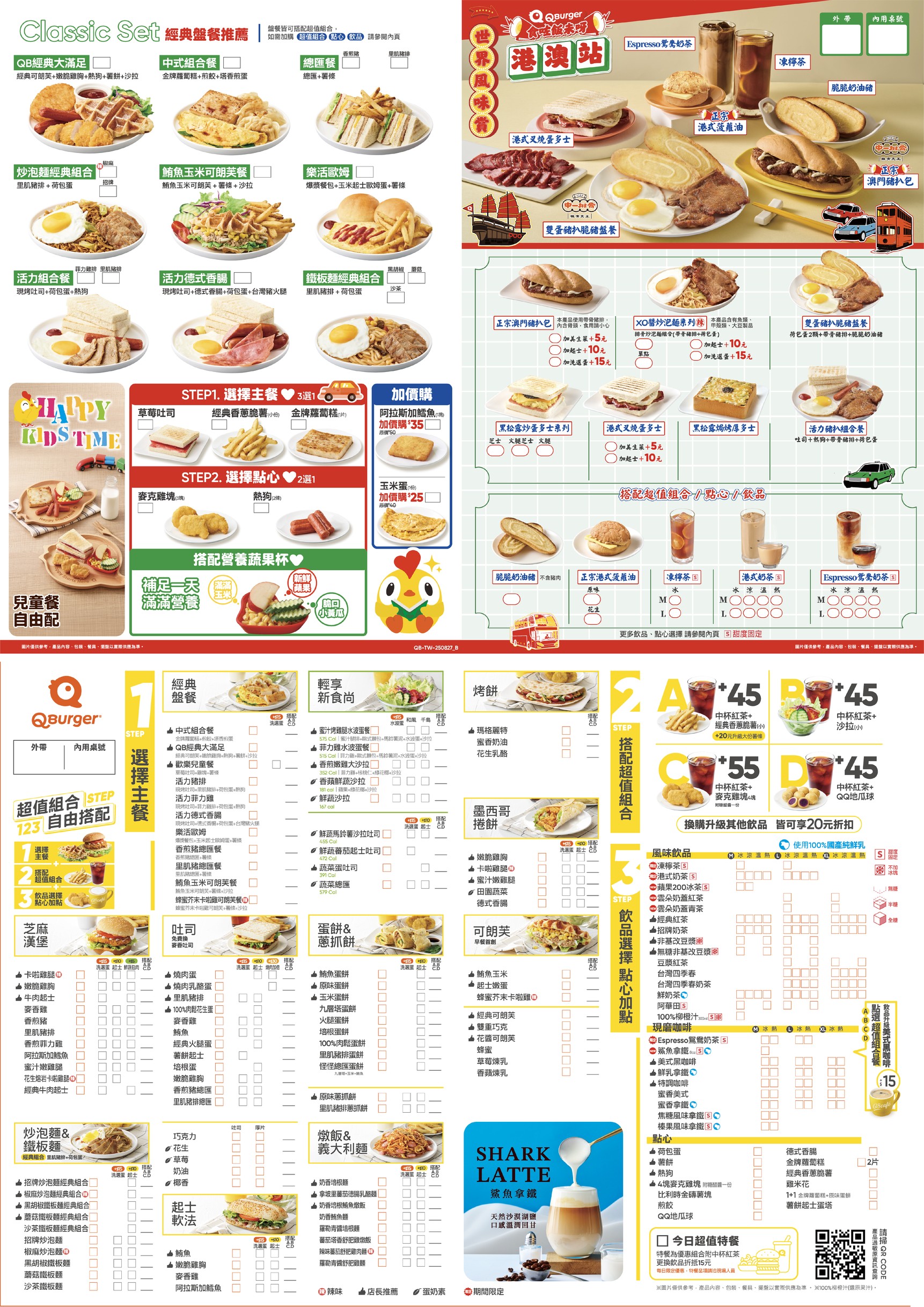 Menu image 2