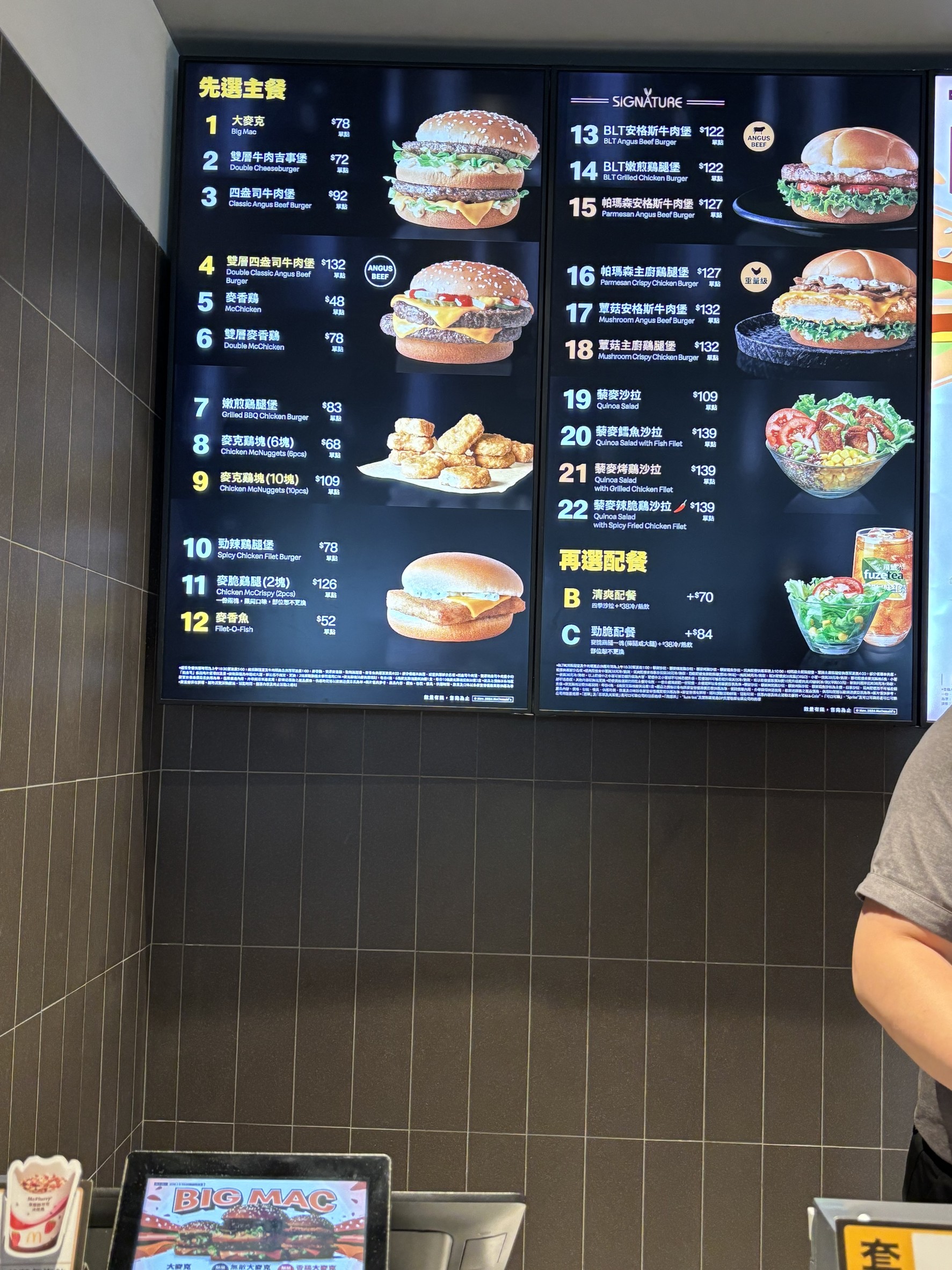 Menu image 1