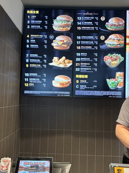 McDonald's - Linsen 2 Restaurant