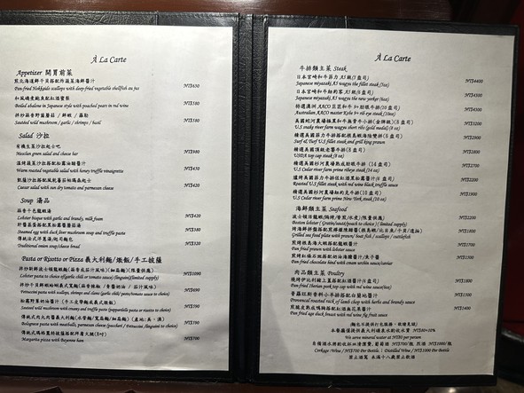 Yuánshān Dà Fàndiàn - Yuánshān Niúpái Guǎn