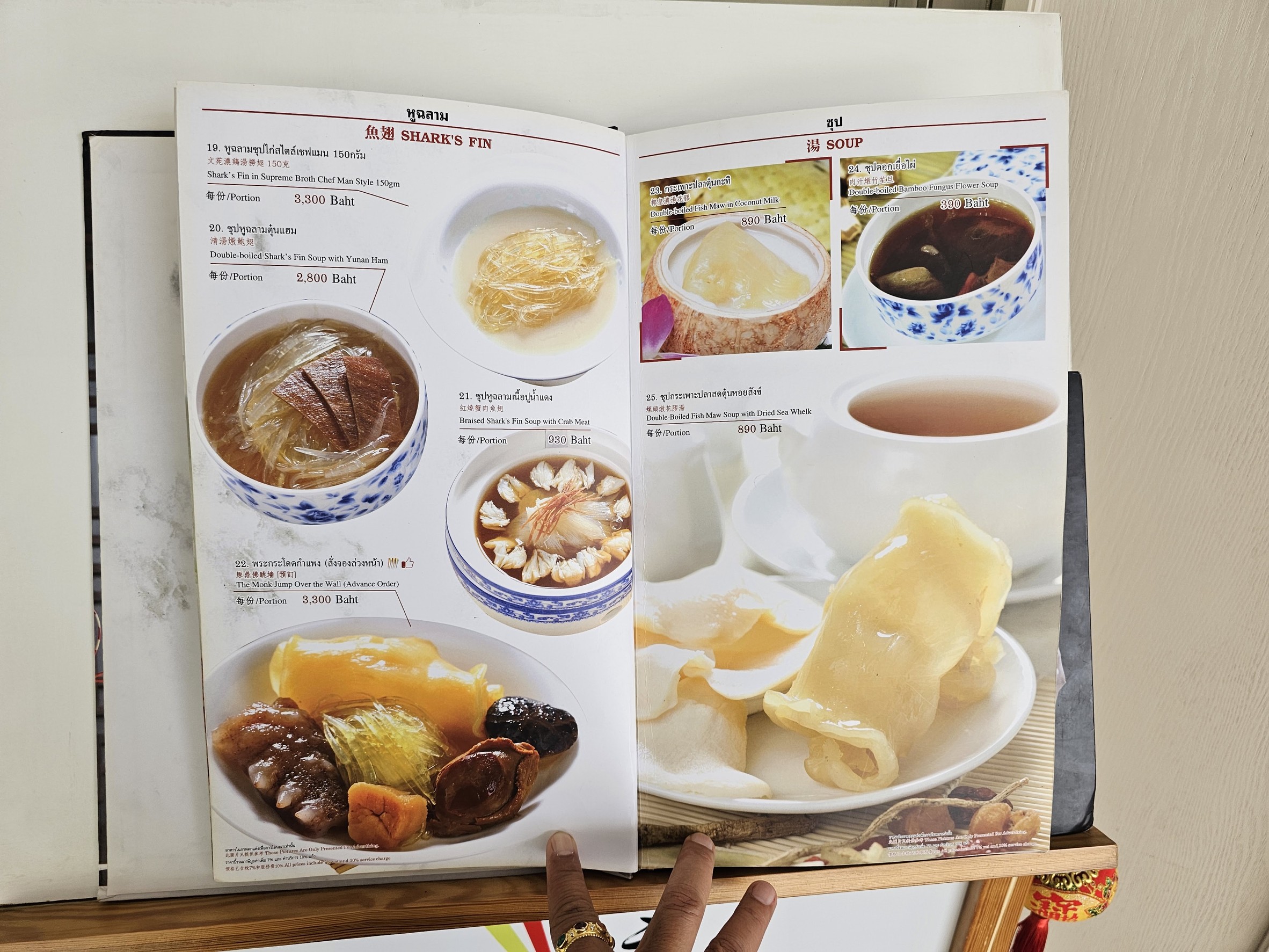 Menu image 4