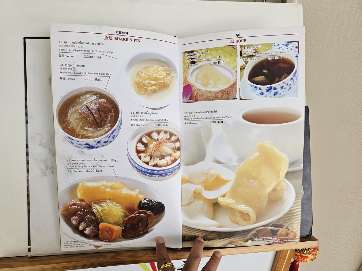 Chef Man (Wireless Road) menu 4