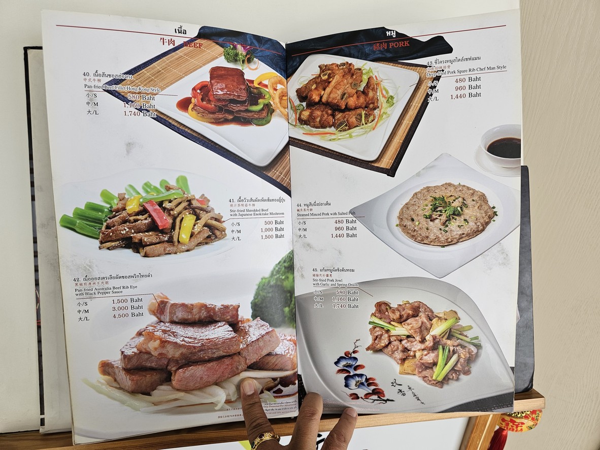 Chef Man (Wireless Road) menu 6