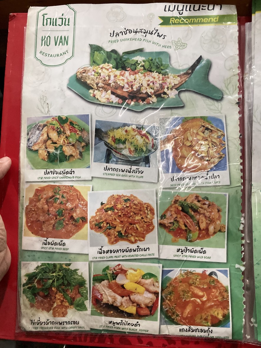 Go Waen menu 1