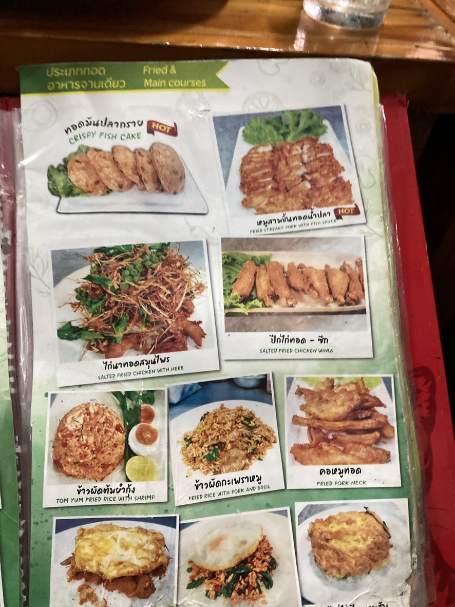 Go Waen menu 2