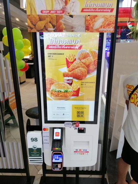 麦当劳 (曼甲必活力购物中心店)