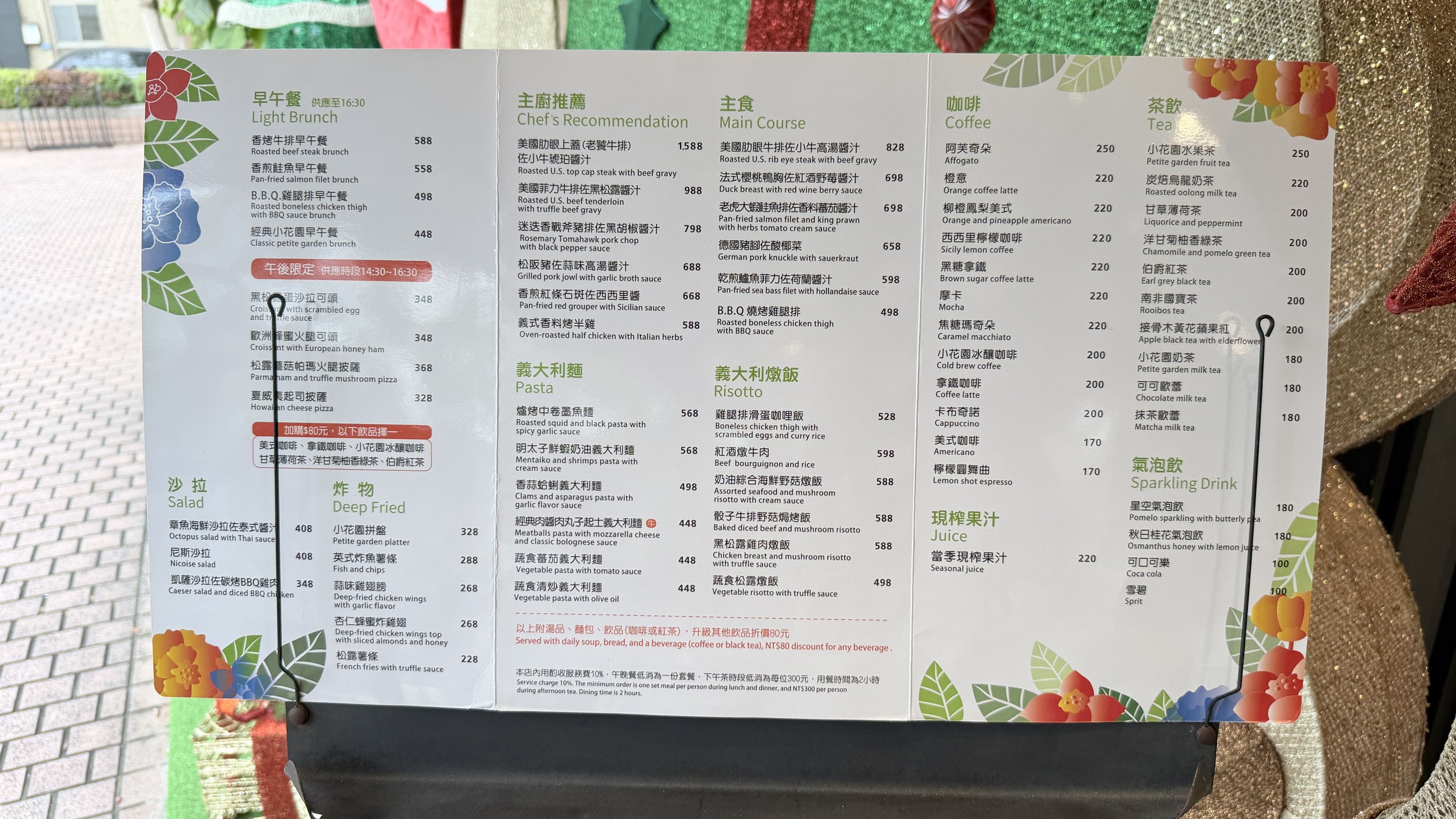 Menu image 1