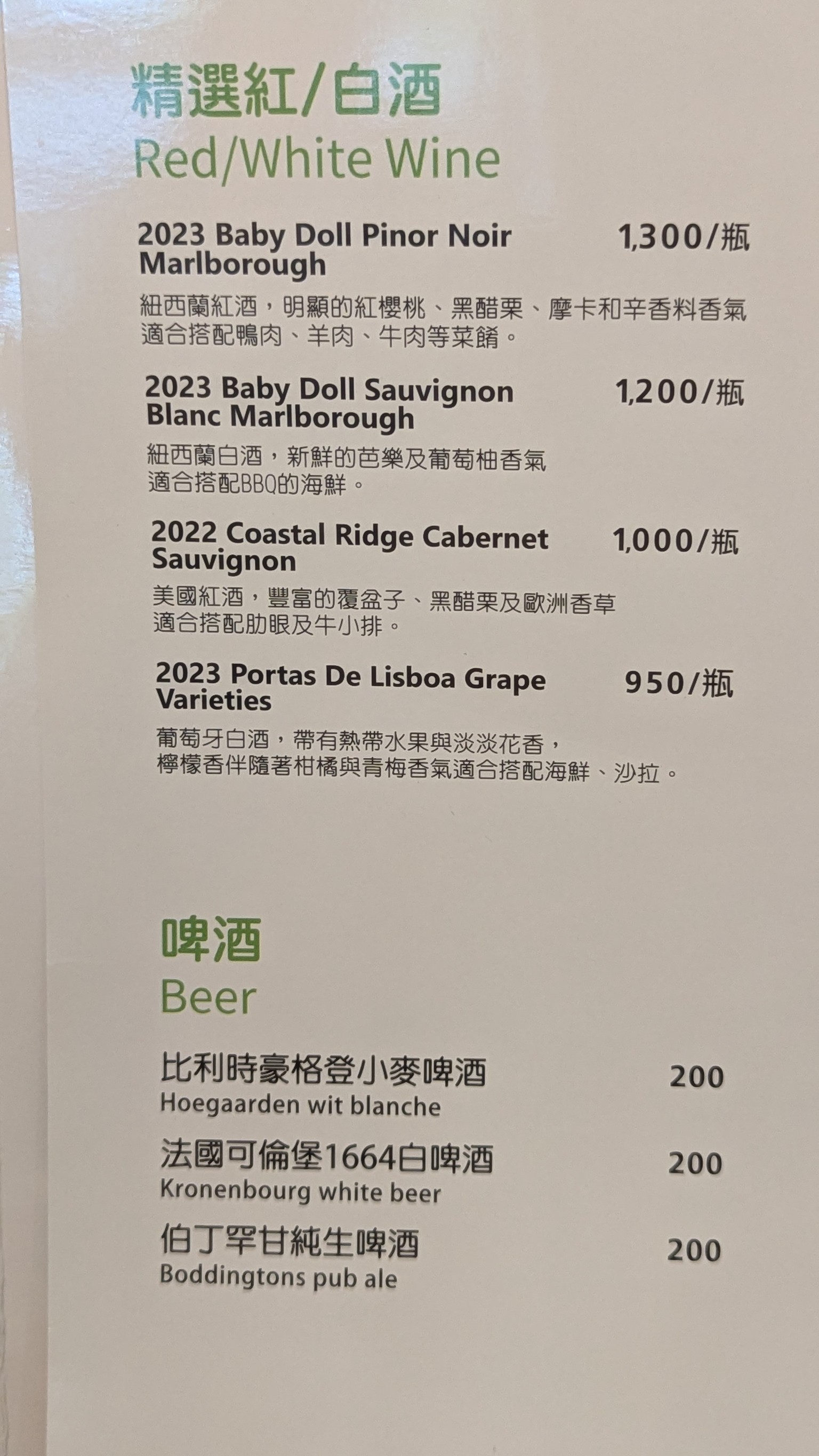 Menu image 2