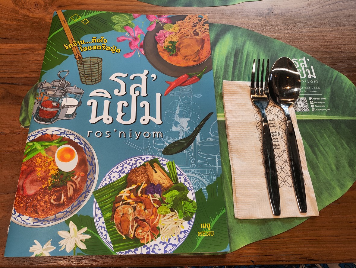 Ros'niyom Design Village Ratchada menu 1