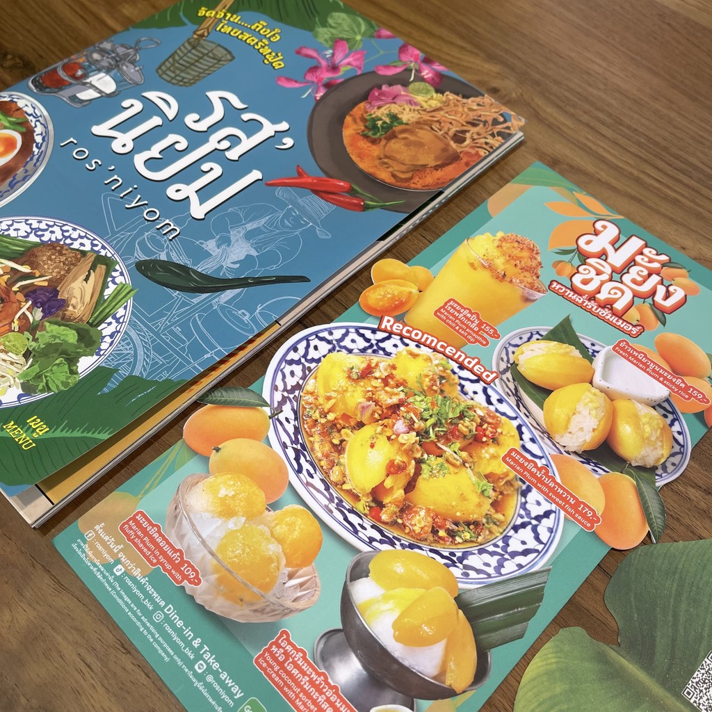 Ros'niyom Design Village Ratchada menu 3