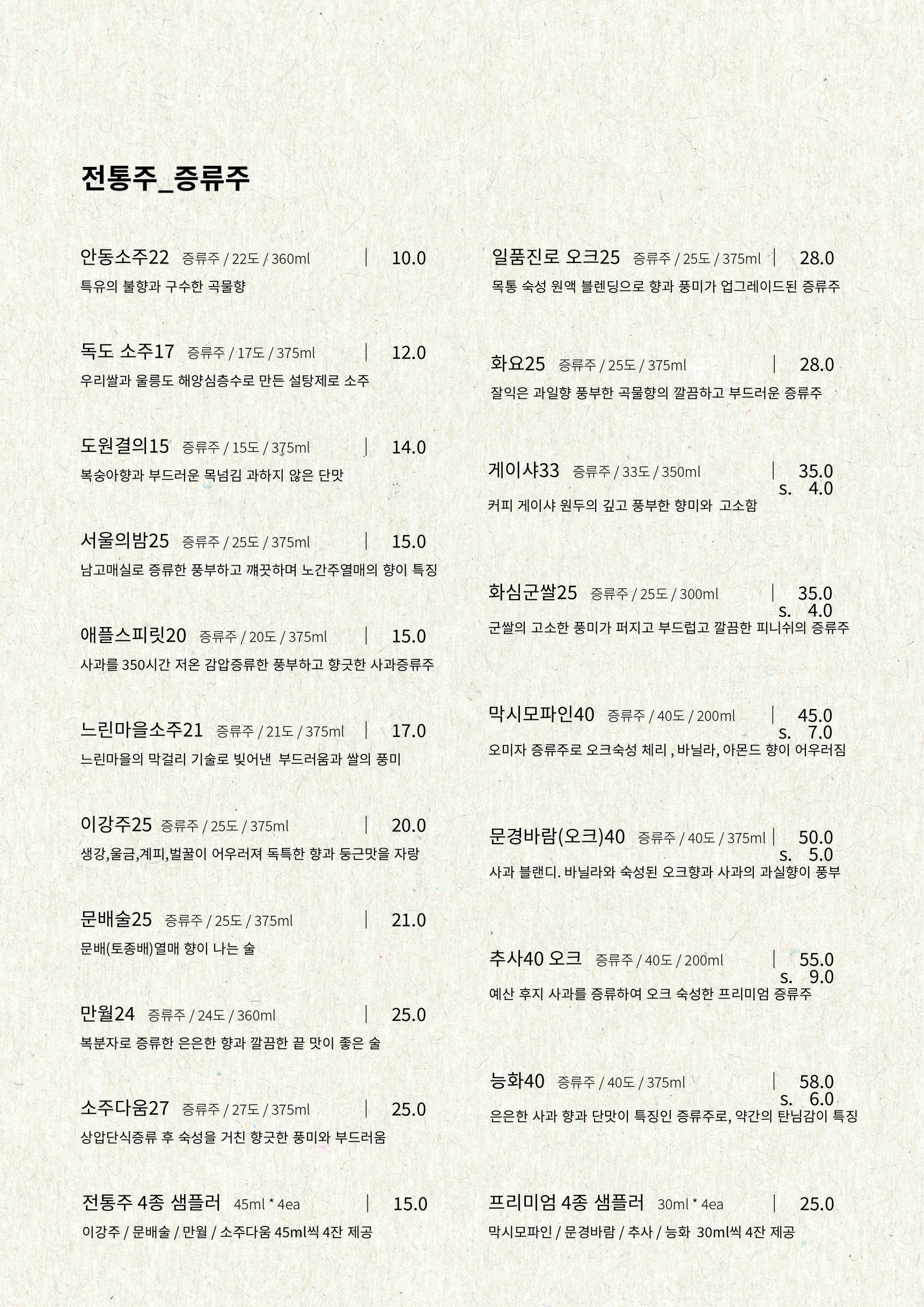 Menu image 3