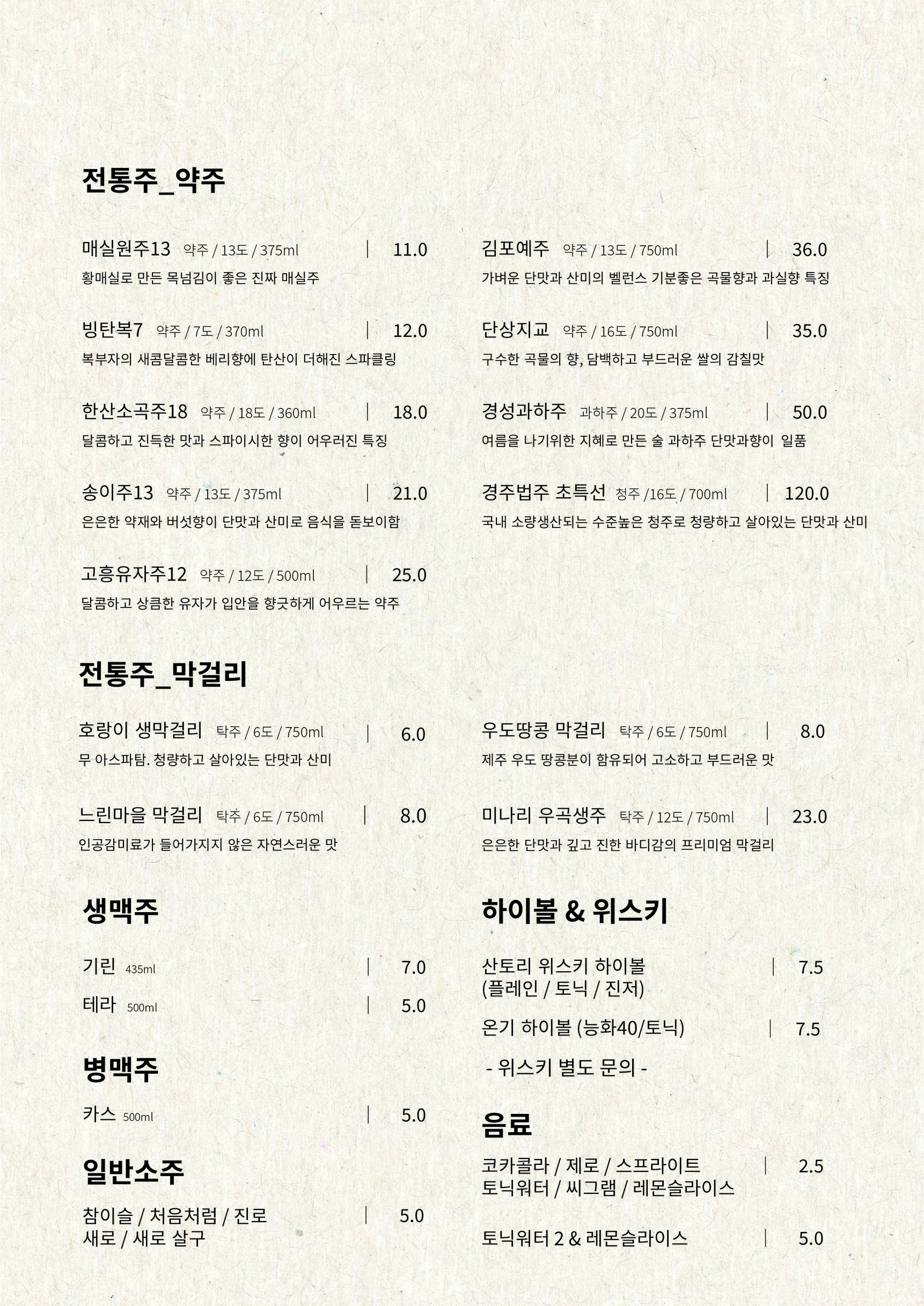 Menu image 4