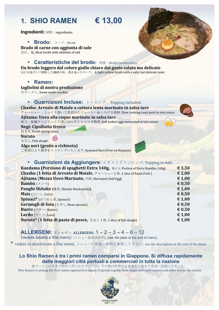 Hokusai Ramen menu 1