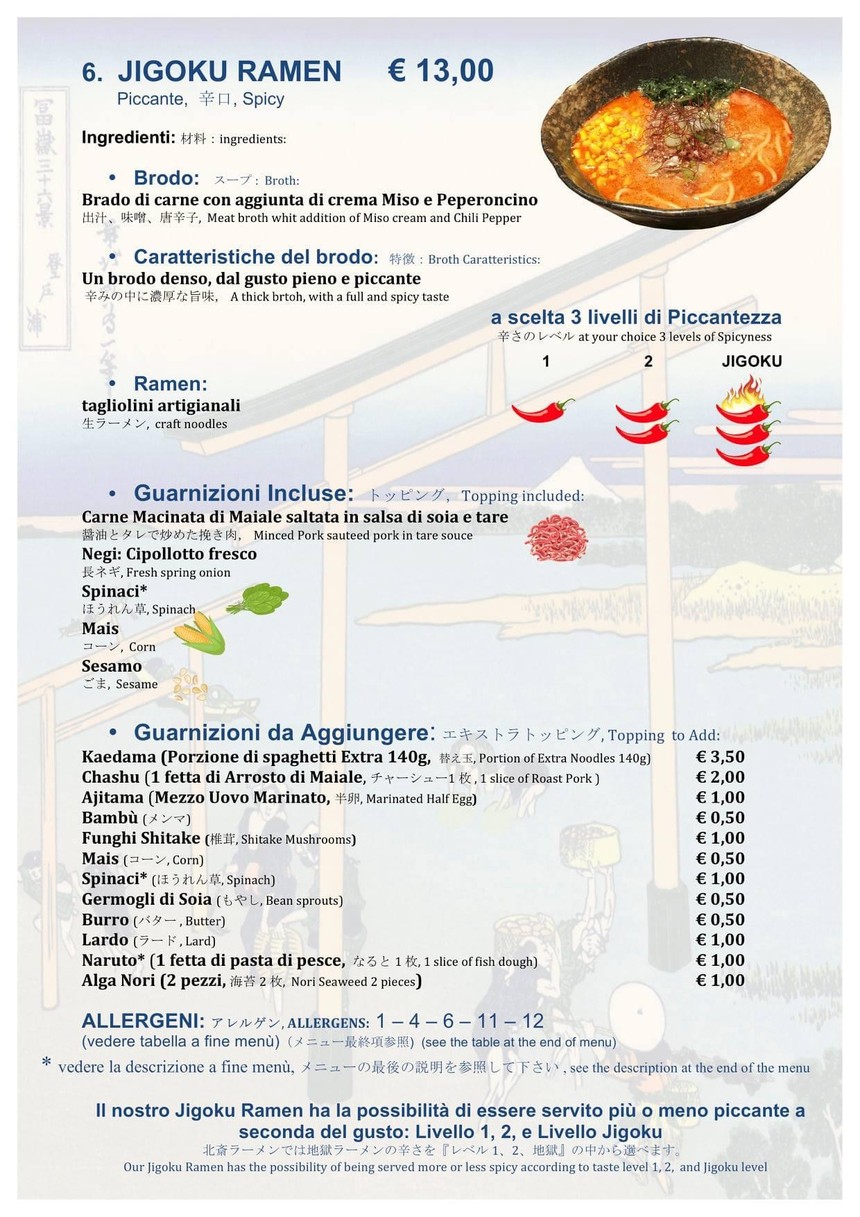 Hokusai Ramen menu 2