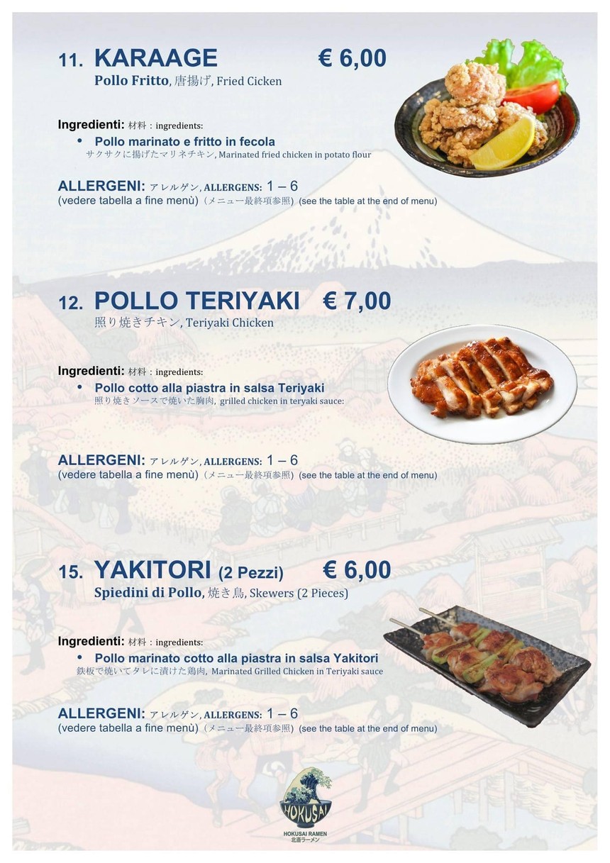 Hokusai Ramen menu 5
