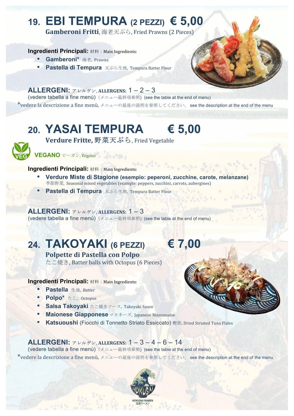 Menu image 6