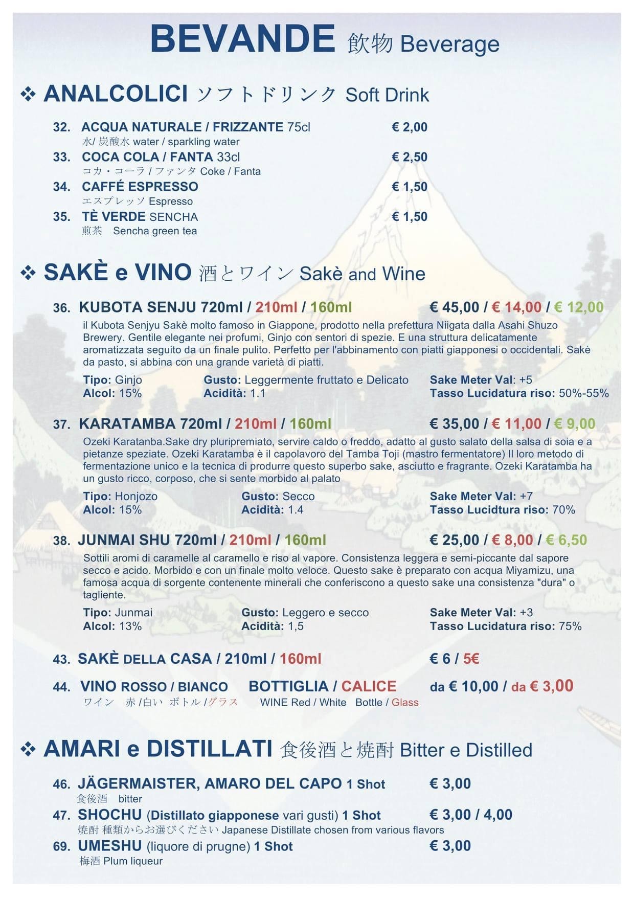 Menu image 8