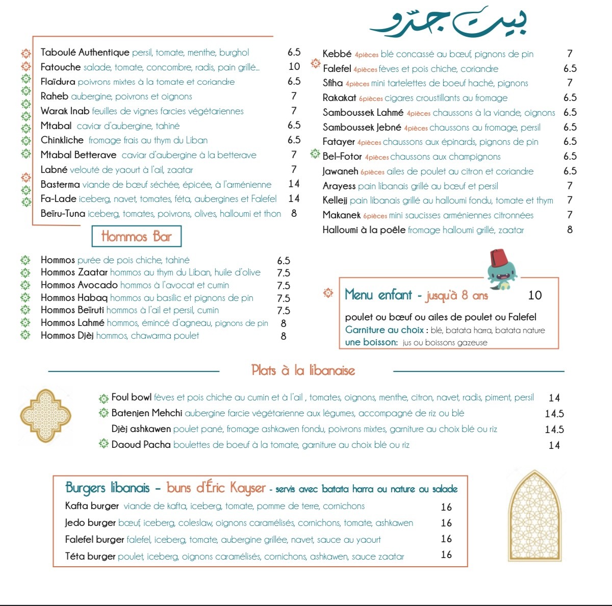 Menu image 1