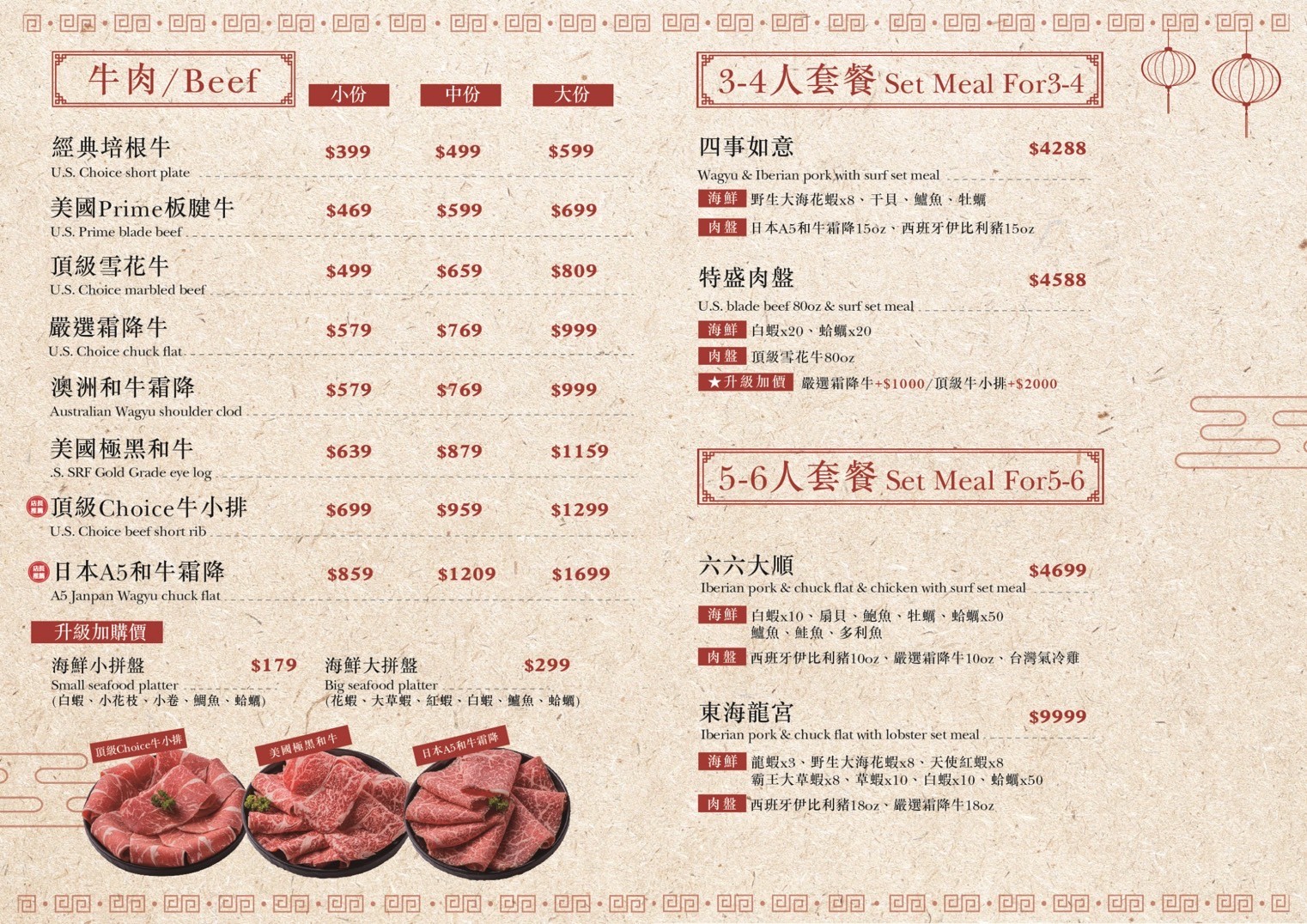 Menu image 3