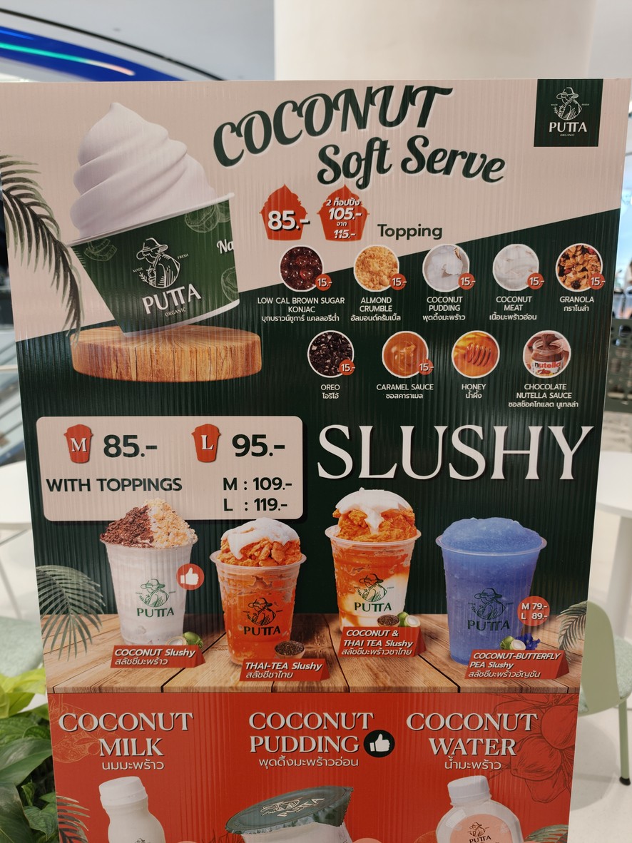 Puttā ōkēnik menu 1