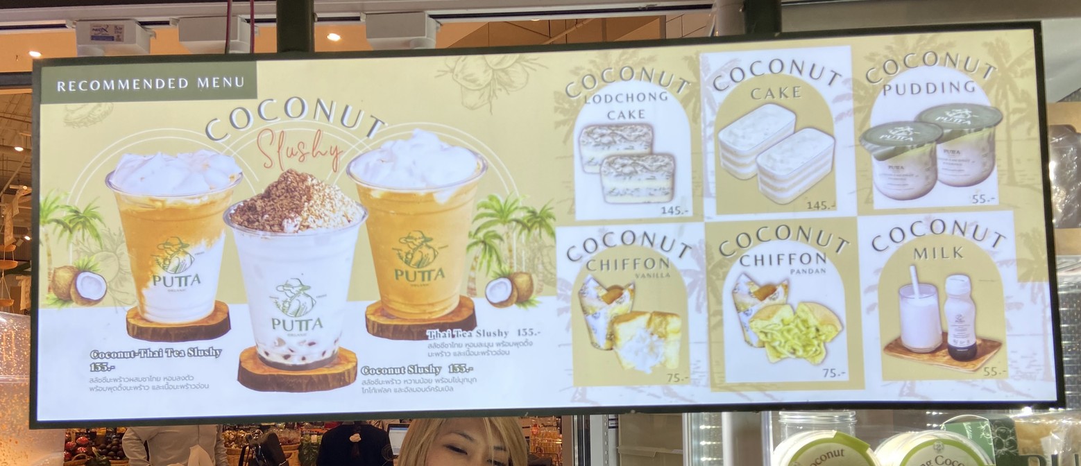 Puttā ōkēnik menu 2