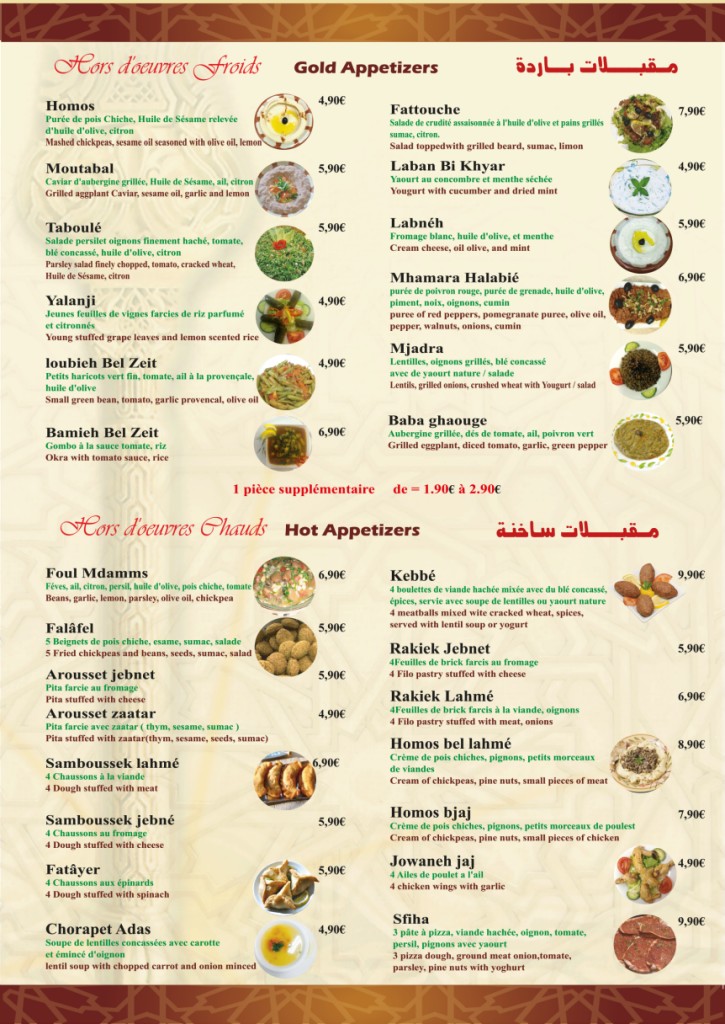 La Rose de Damas menu 1