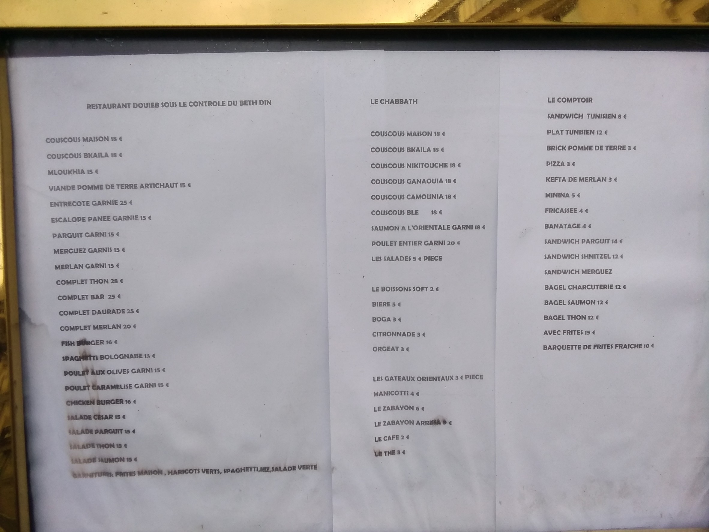 Menu image 1