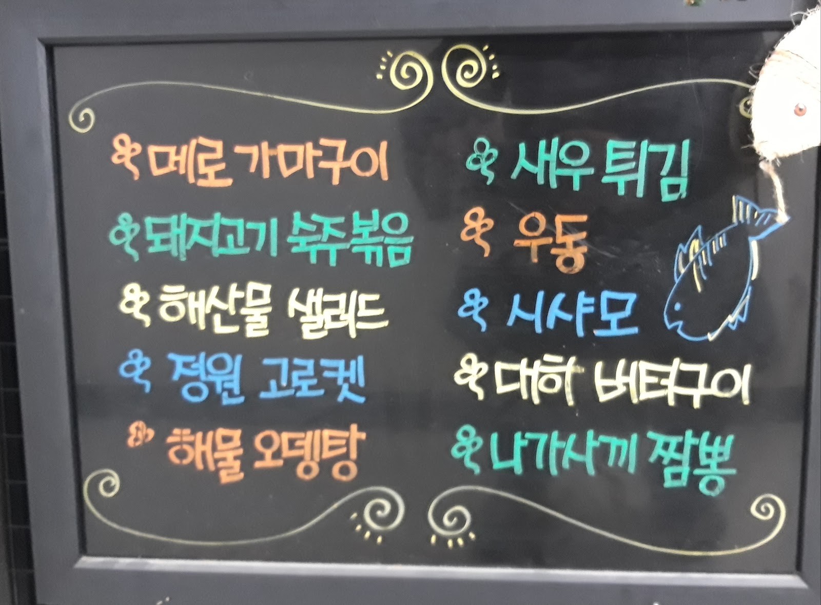 Menu image 1