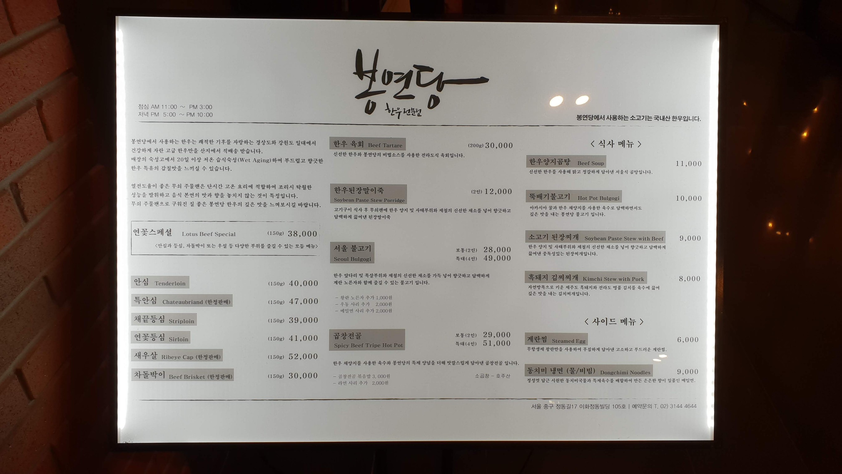 Menu image 1