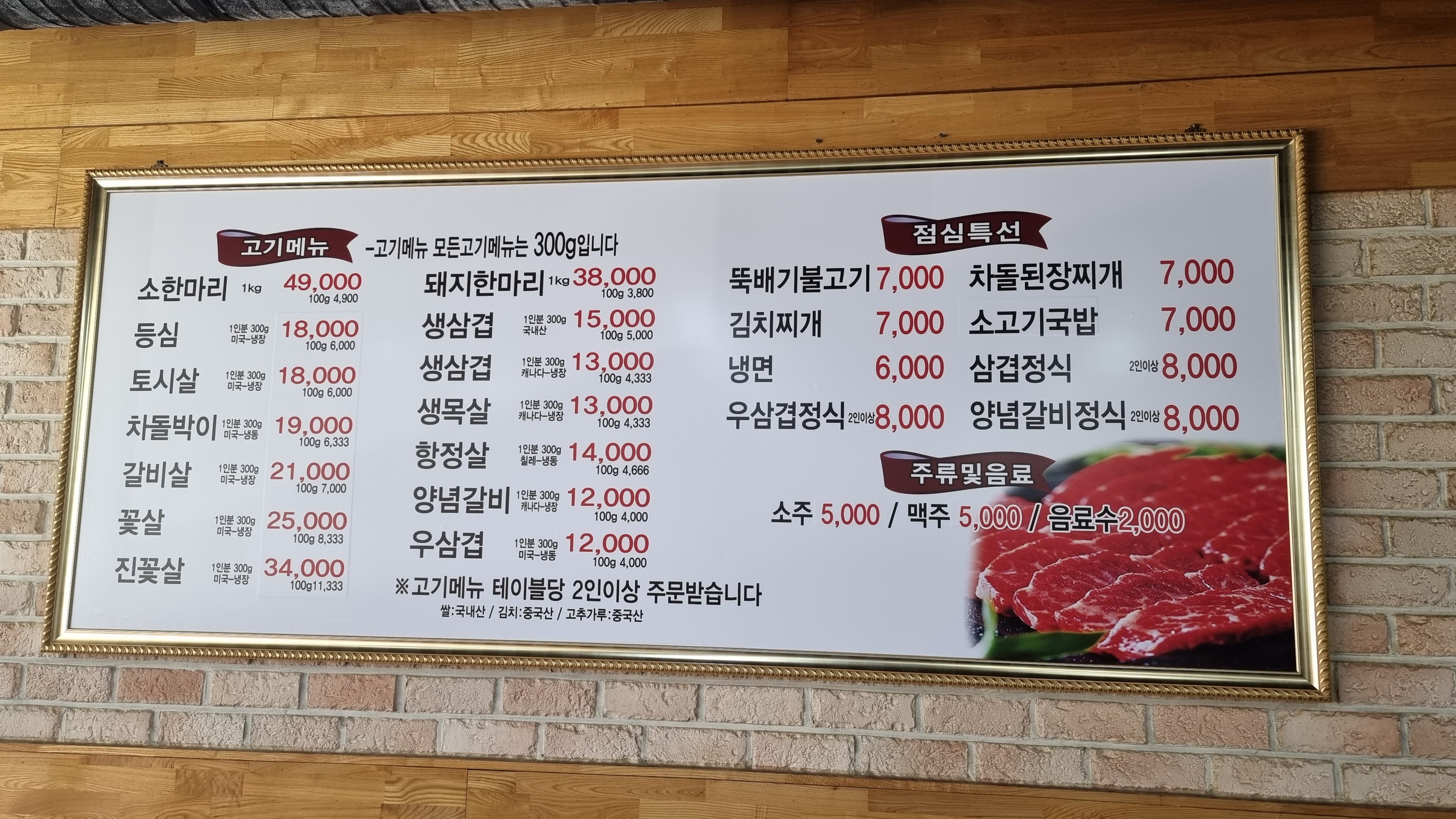 Menu image 1